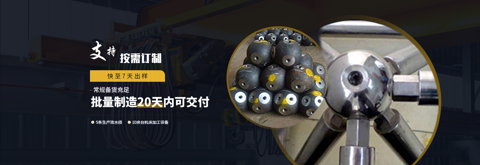 攀枝花1